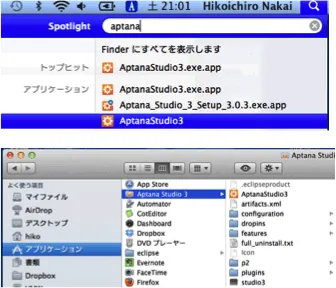 Aptana start