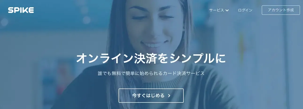 SPIKE Payment Service